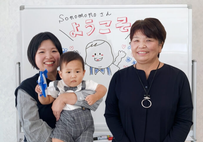 合同会社 惠美 代表 開本 惠美 インタビュー｜そのもの株式会社