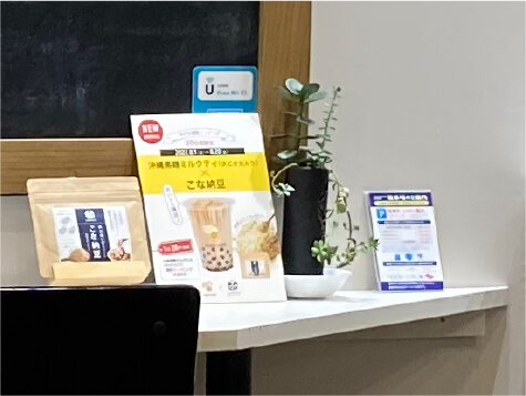 そのもの「こな納豆」とコラボした飲食店の写真