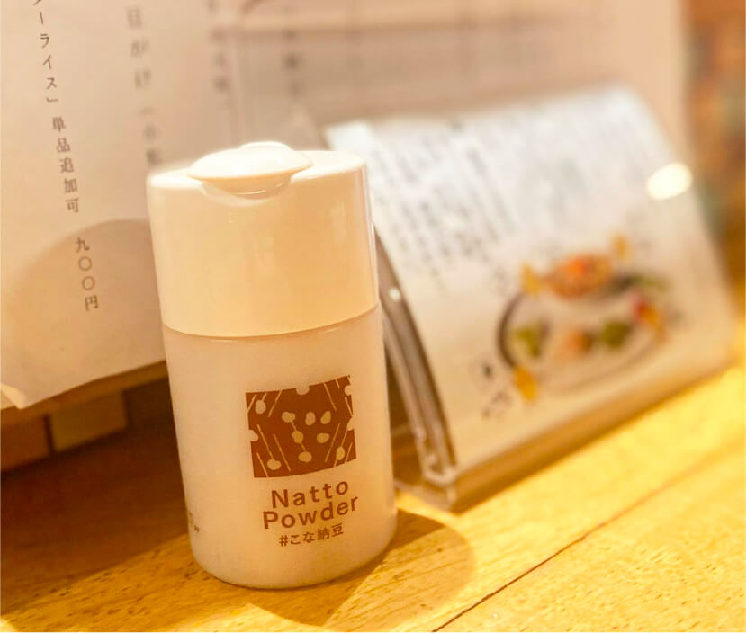 そのもの「こな納豆」とコラボした飲食店の写真