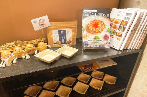 そのもの「こな納豆」とコラボした飲食店の写真