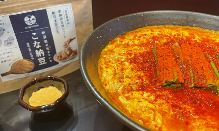 貝汁辛麺とこな納豆のコラボ 貝汁辛麺そこから
