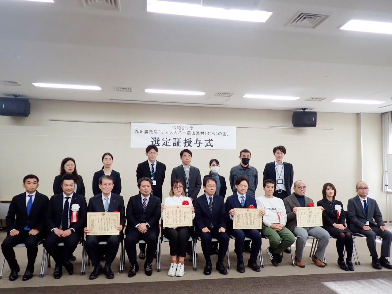九州農政局「ディスカバー農山漁村(むら)の宝」認定証授与式, そのもの納豆,そのもの株式会社