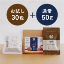 【ギフトC1】こな納豆(通常)そのもの納豆(30粒)おつまみ納豆