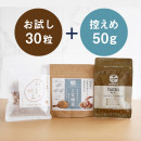 【ギフトC2】こな納豆(控えめ)そのもの納豆(30粒)おつまみ納豆