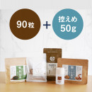 【ギフトF2】そのもの納豆(90粒)こな納豆(控えめ)ボトルおつまみ納豆桑の葉茶