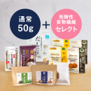 【ギフトI1】こな納豆(通常)だしパック桑の葉茶おつまみ納豆＋セレクト3種