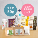 【ギフトI2】こな納豆(控えめ)だしパック桑の葉茶おつまみ納豆＋セレクト3種