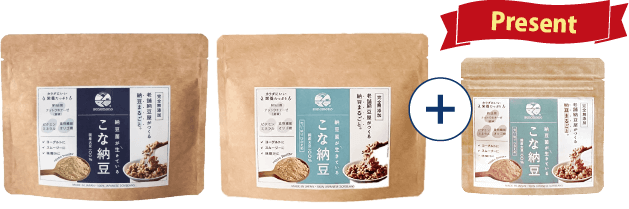 [2 types combined+ mild 18g] 3 bags set