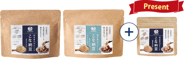 [2 types combined+ normal 18g] 3 bags set