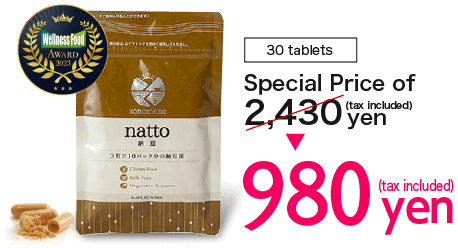 Sonomono Natto《Trial》980 yen (tax included)