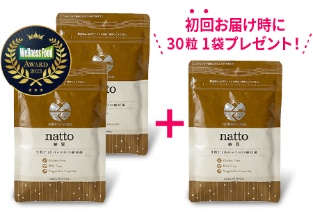 そのもの納豆60粒 定期便｜初回お届け時に30粒1袋プレゼント特典付き