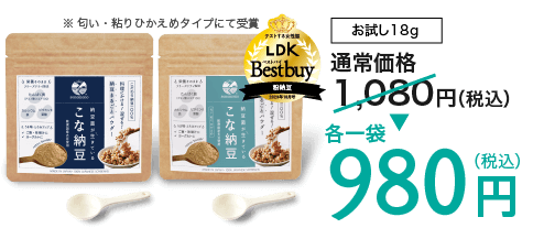 こな納豆 お試し18g 980円（税込）納豆調味料