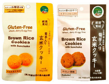 30セット限定！豪華特典付き