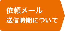 30セット限定！豪華特典付き