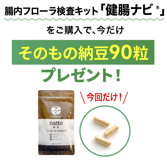 30セット限定！豪華特典付き
