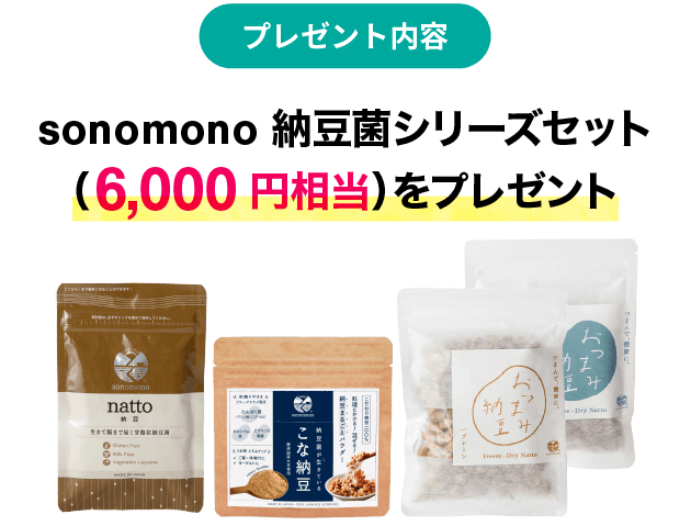 レビューに商品画像や動画を添えてご投稿いただくと、当選確率がアップします。