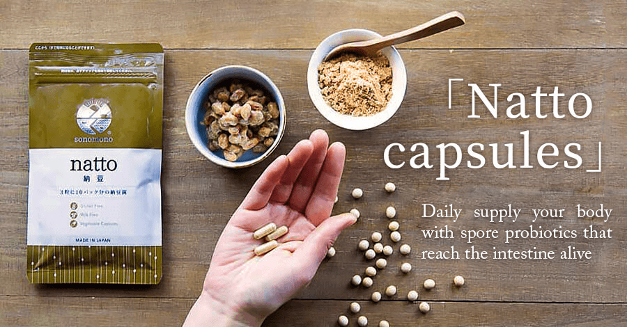 Sonomono natto powder capsules