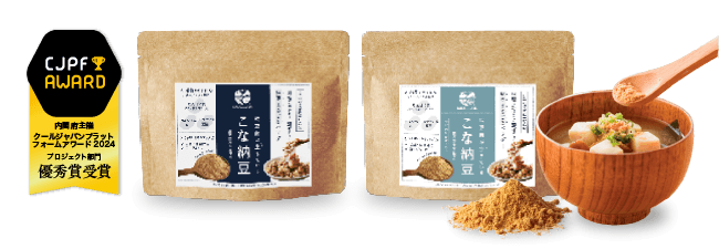 パパッとかける納豆「こな納豆」