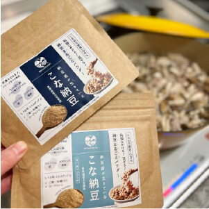 そのもの「こな納豆」通常タイプ/匂い・粘りひかえめタイプ