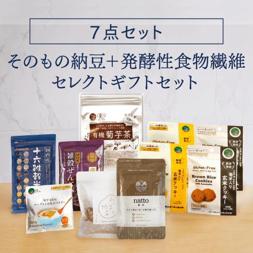 そのもの納豆＋こな納豆＋こな納豆専用ボトル＋おつまみ納豆＋桑の葉茶 5点セット｜そのもの株式会社
