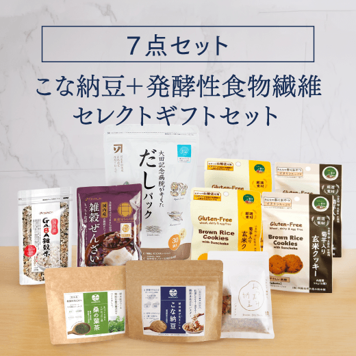 そのもの納豆＋こな納豆＋こな納豆専用ボトル＋おつまみ納豆＋桑の葉茶 5点セット｜そのもの株式会社