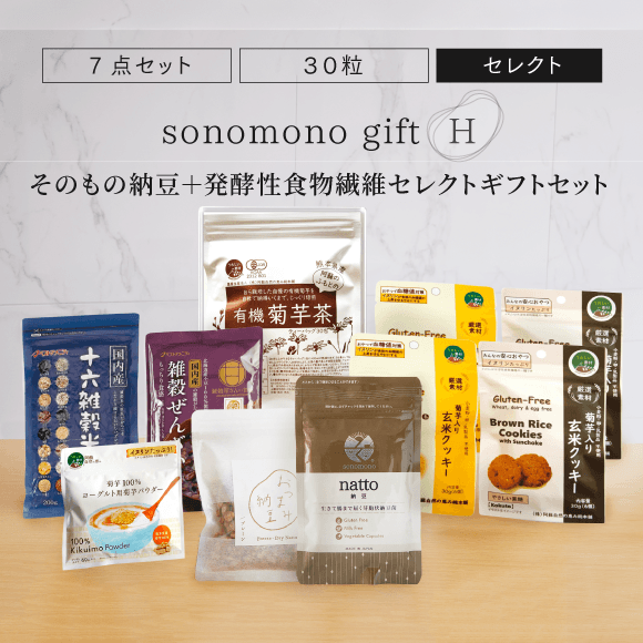 sonomono納豆菌シリーズ ギフトセット｜そのもの株式会社