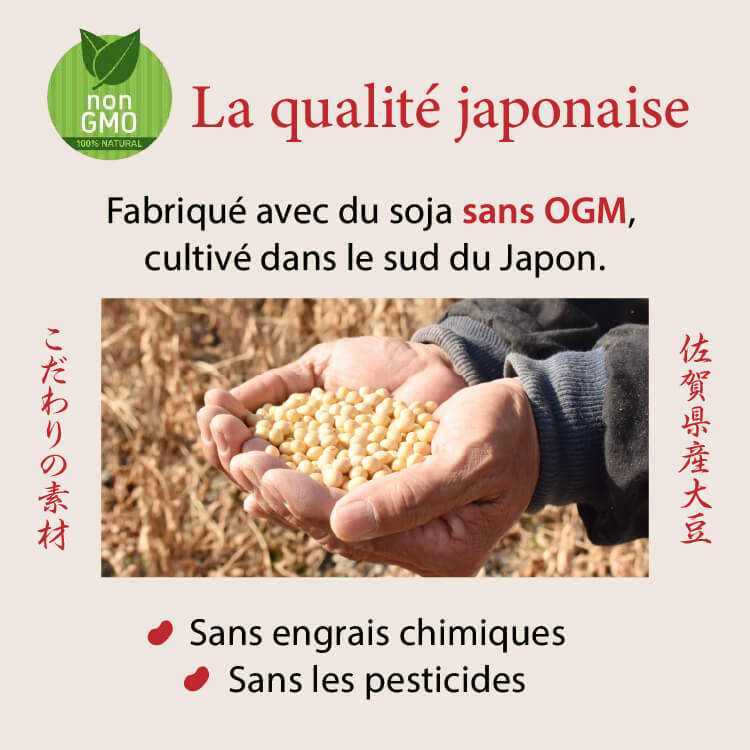 La qualité japonaise