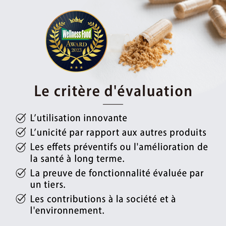 Le critère d'évaluation
