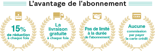 L’avantage de l'abonnement