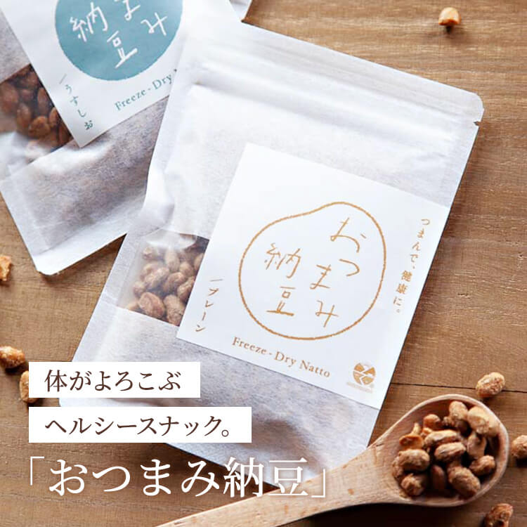 菊芋入り玄米クッキー やさしい黒糖