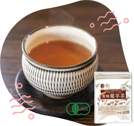 熊本県産 有機菊芋茶