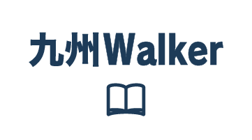 九州Walker