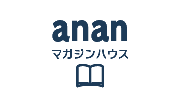 anan