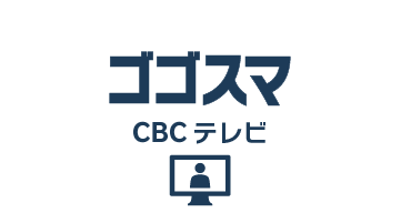 ゴゴスマ