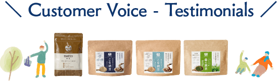Customer Voice - Testimonials