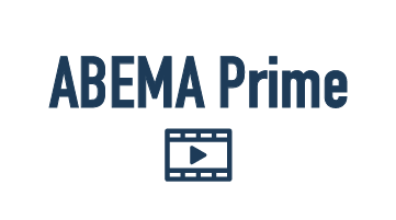 ABEMA-Prime