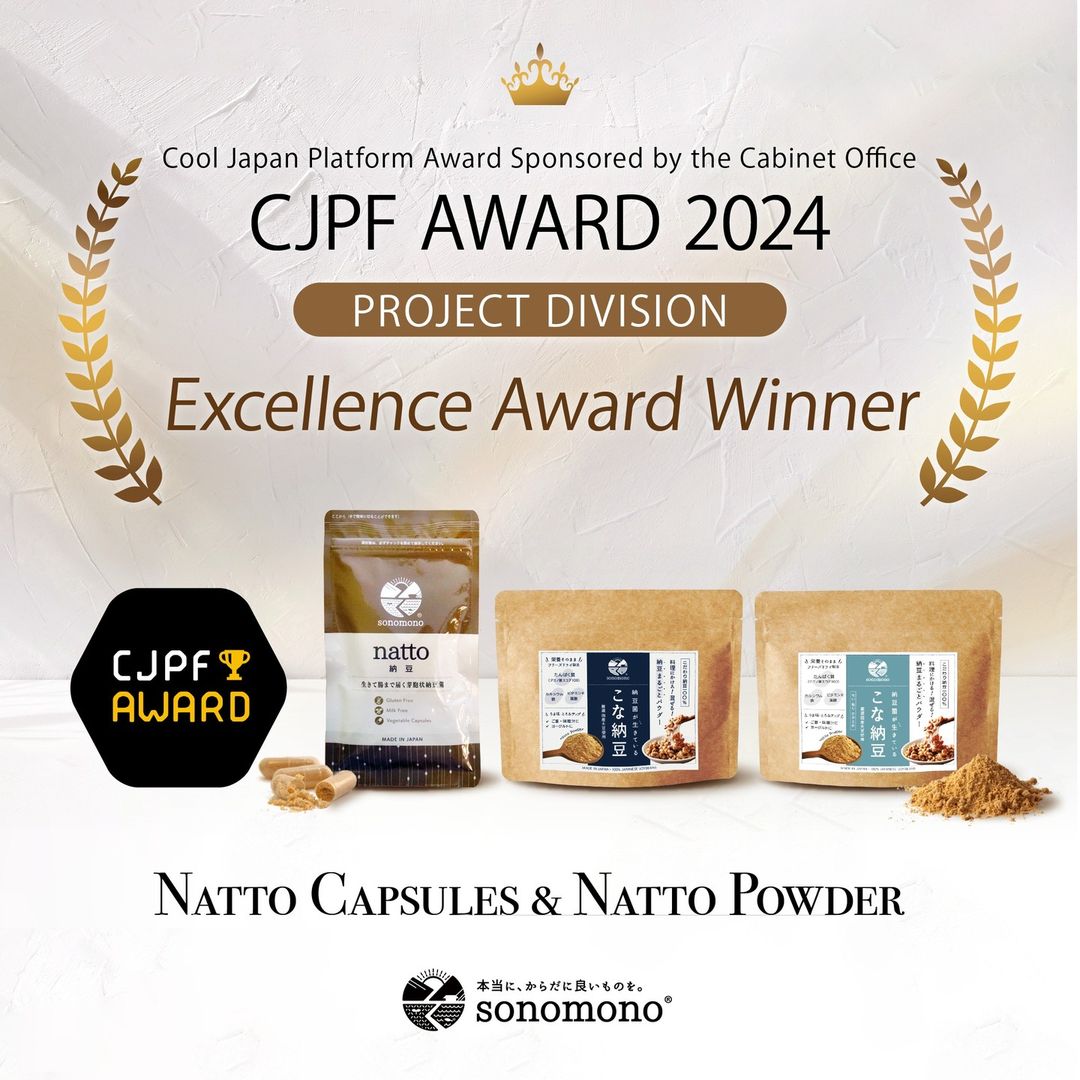 Sonomono is honored to receive the Excellence Award at the prestigious 2024 CJPF Awards
