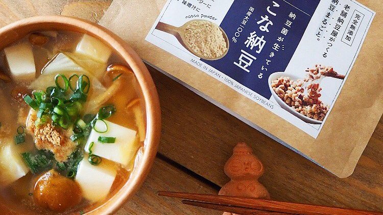 味噌汁やヨーグルトにかける納豆 こな納豆｜sonomono®